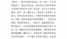 冬日温暖话题作文