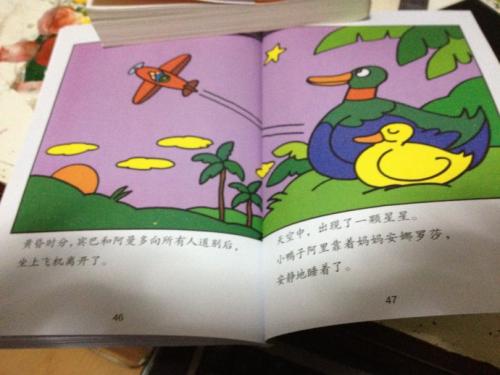 小狗和伟大的画家