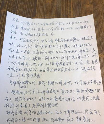 一封家庭信构成400个单词