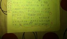 过年包饺子作文