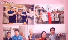 首席执行官电影观后感