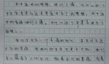 高一红楼梦读后感