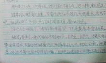 快乐的寒假作文150字