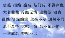 真实的高度读后感