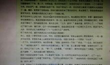 为自己竖起大拇指作文800字