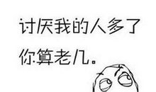 最毒骂人的话