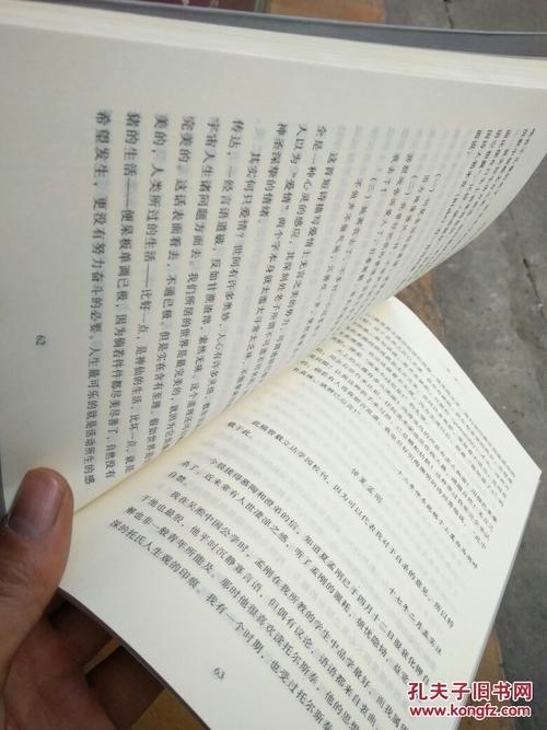 读朱光潜十二封青年信