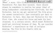 读简爱的读后感