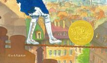 天空在脚下读后感