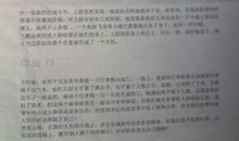 散文读后感要摘抄