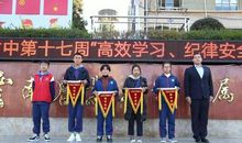 高中校长期末国旗下讲话：胸怀理想，迎接挑战