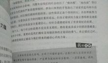 2018江西省中考满分作文：小事（二）