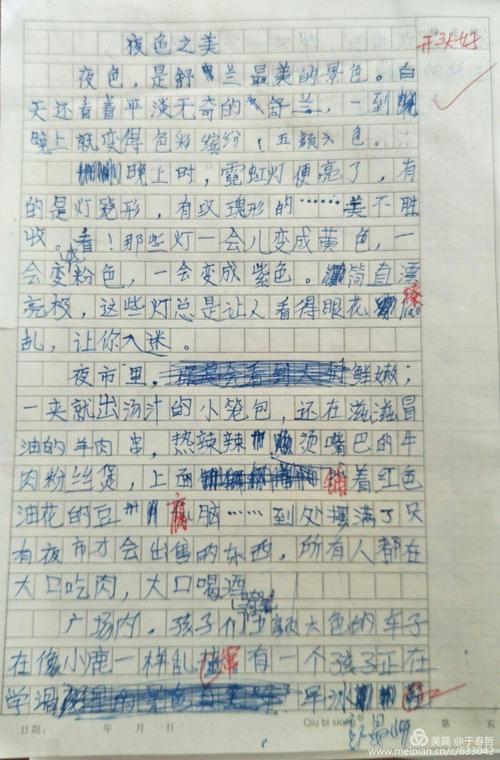 善良就在我身边