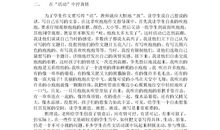 吹泡泡作文600字