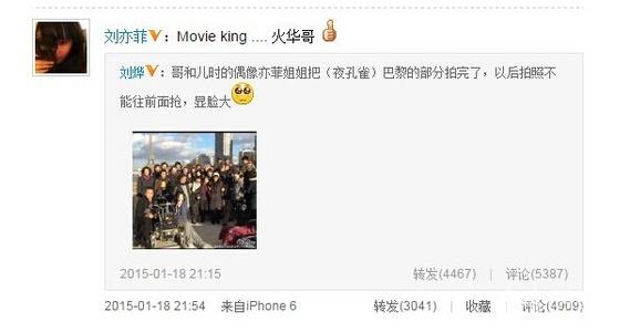 夜孔雀经典台词