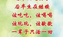 善待自己作文600字