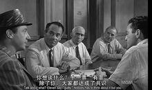 十二怒汉观后感