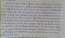 中外名著读后感1500字