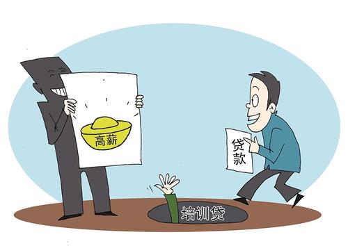 大学生注意的11个陷阱