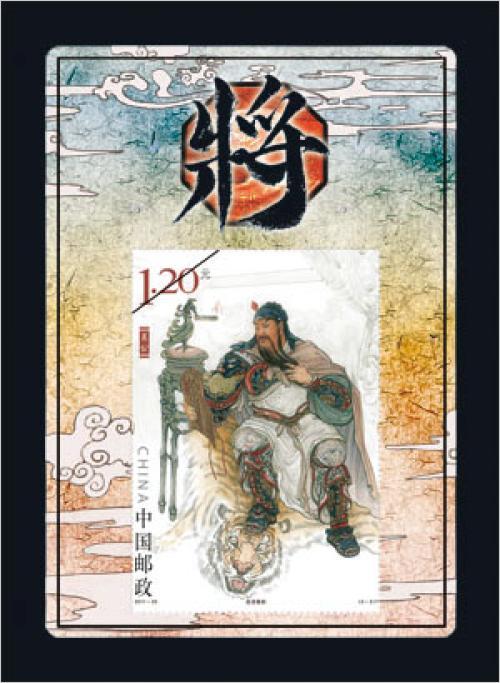 读完《春秋三国》