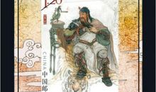 读春秋与三国后感