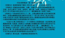 我的梦想读后感