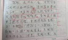 吹泡泡作文300字
