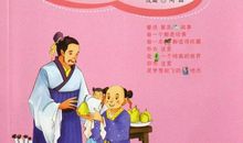 种下美德的种子读后感