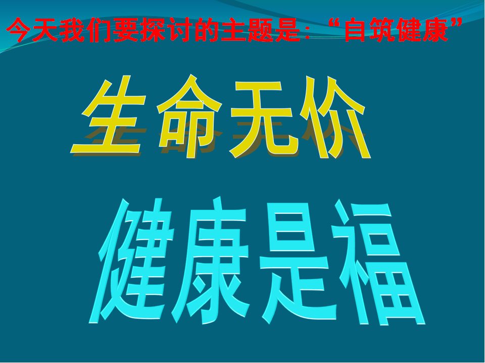 诚信是无价之宝