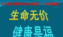 诚信无价的作文