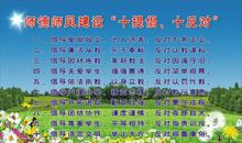 工作八年的历程和感悟