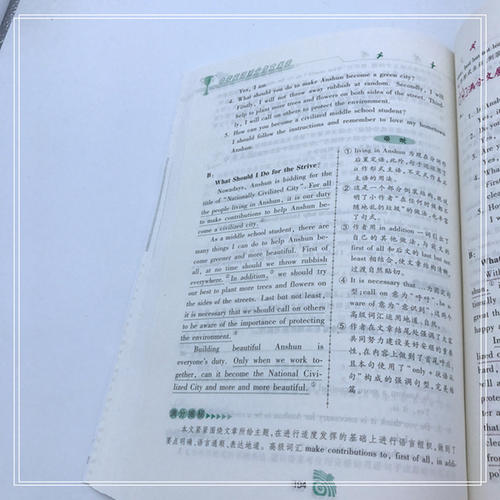 2018年江西省高考全场作文：琐事（6）