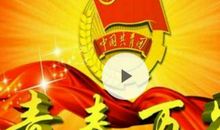 王蒙青春万岁读后感