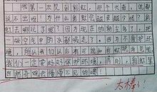 写母亲的作文600字