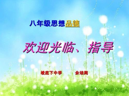 作品的完整性是无价的