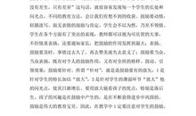 说话之道读后感