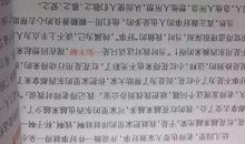 一句名言的启示400字