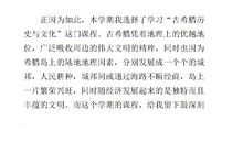 读后感范文1500字