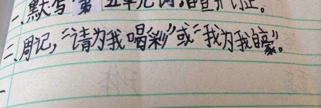 为自己加油300字