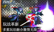 《吞噬星空》读后感