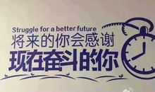 为梦想而努力作文