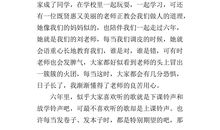 告别小学生活的作文