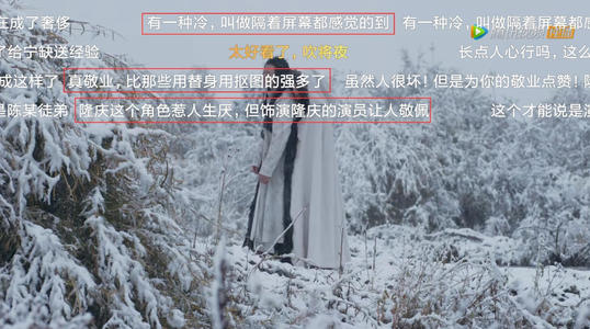 关于读《剑野》的思考