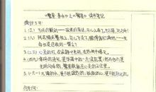 繁星春雨读后感