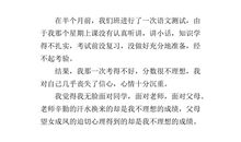 名言给我的启示