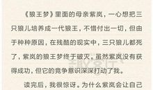 《青春》读后感