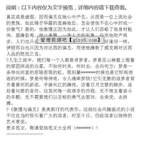 中学生800个单词