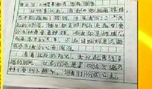 妈妈生病了作文