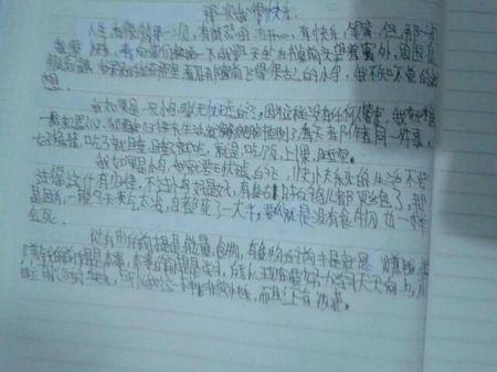 我很遗憾写那个时间