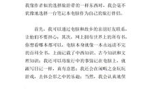 图说天下读后感